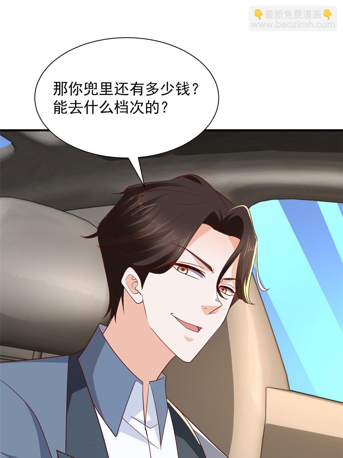 398 酒店能有多贵63