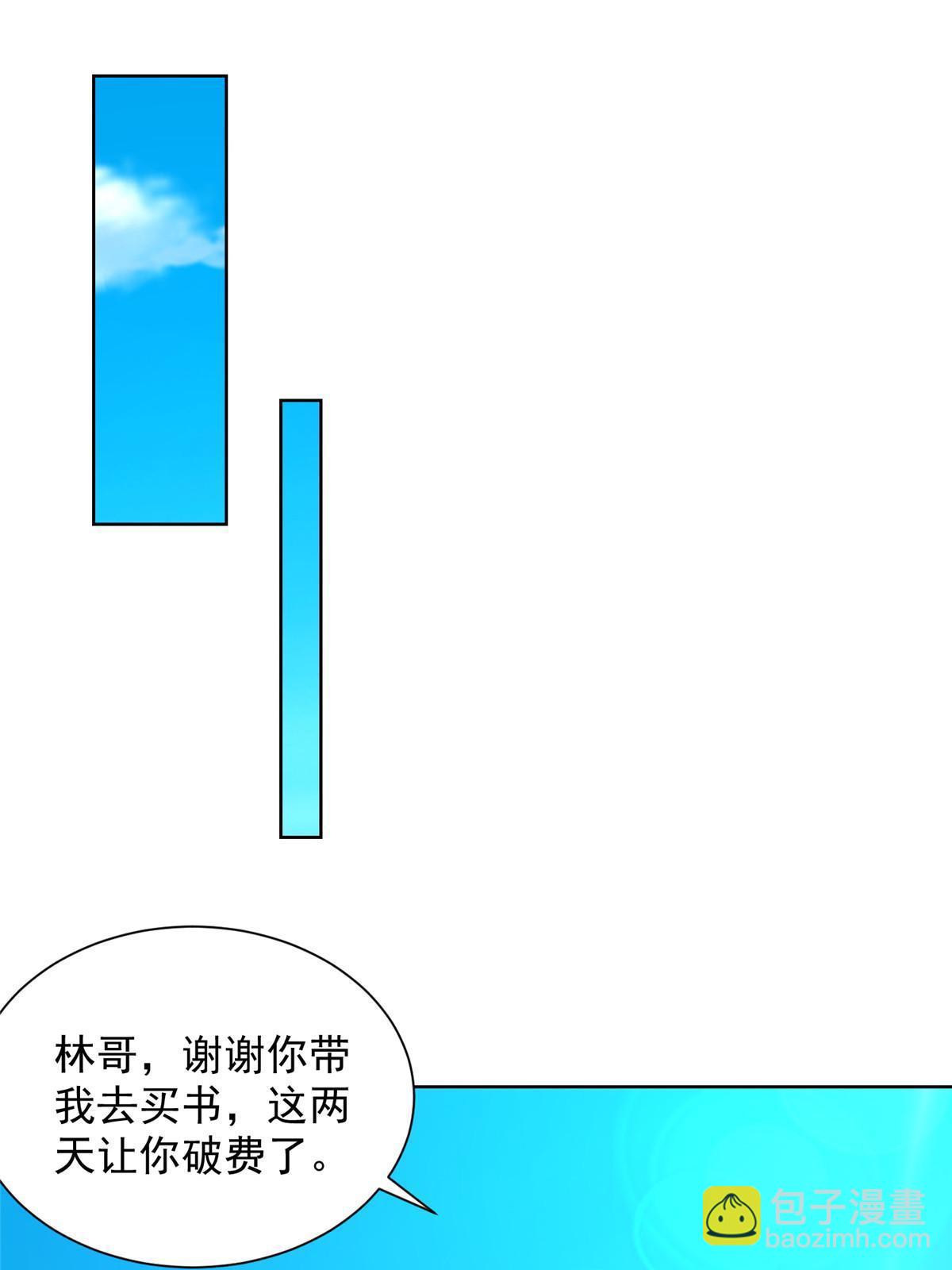400 目标人物12