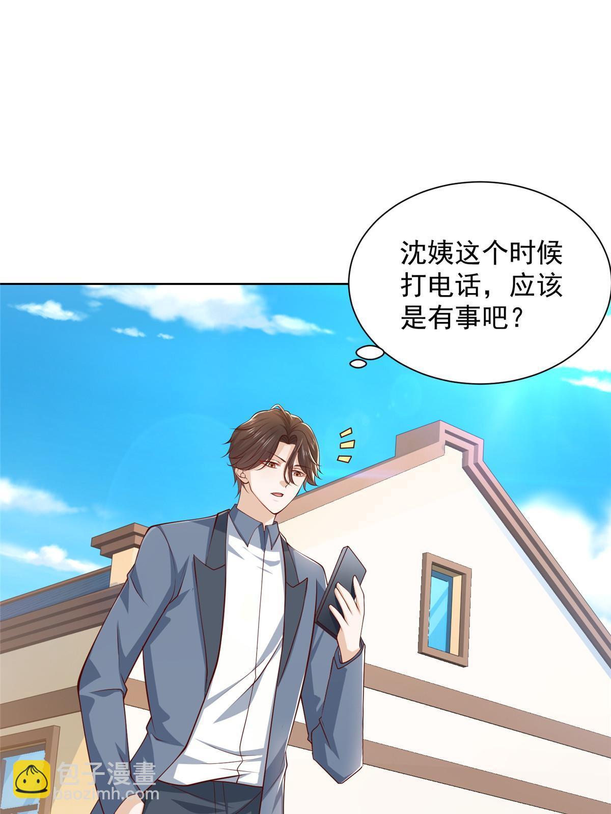 400 目标人物18