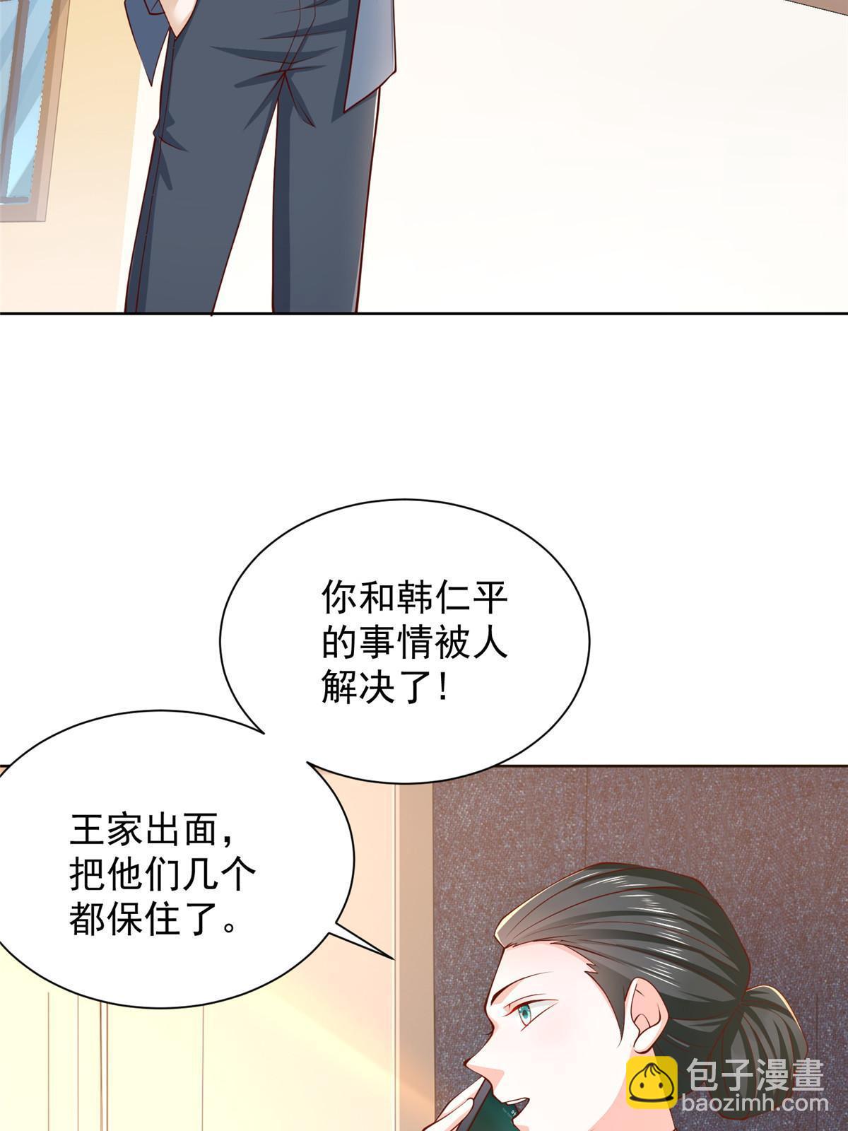400 目标人物19