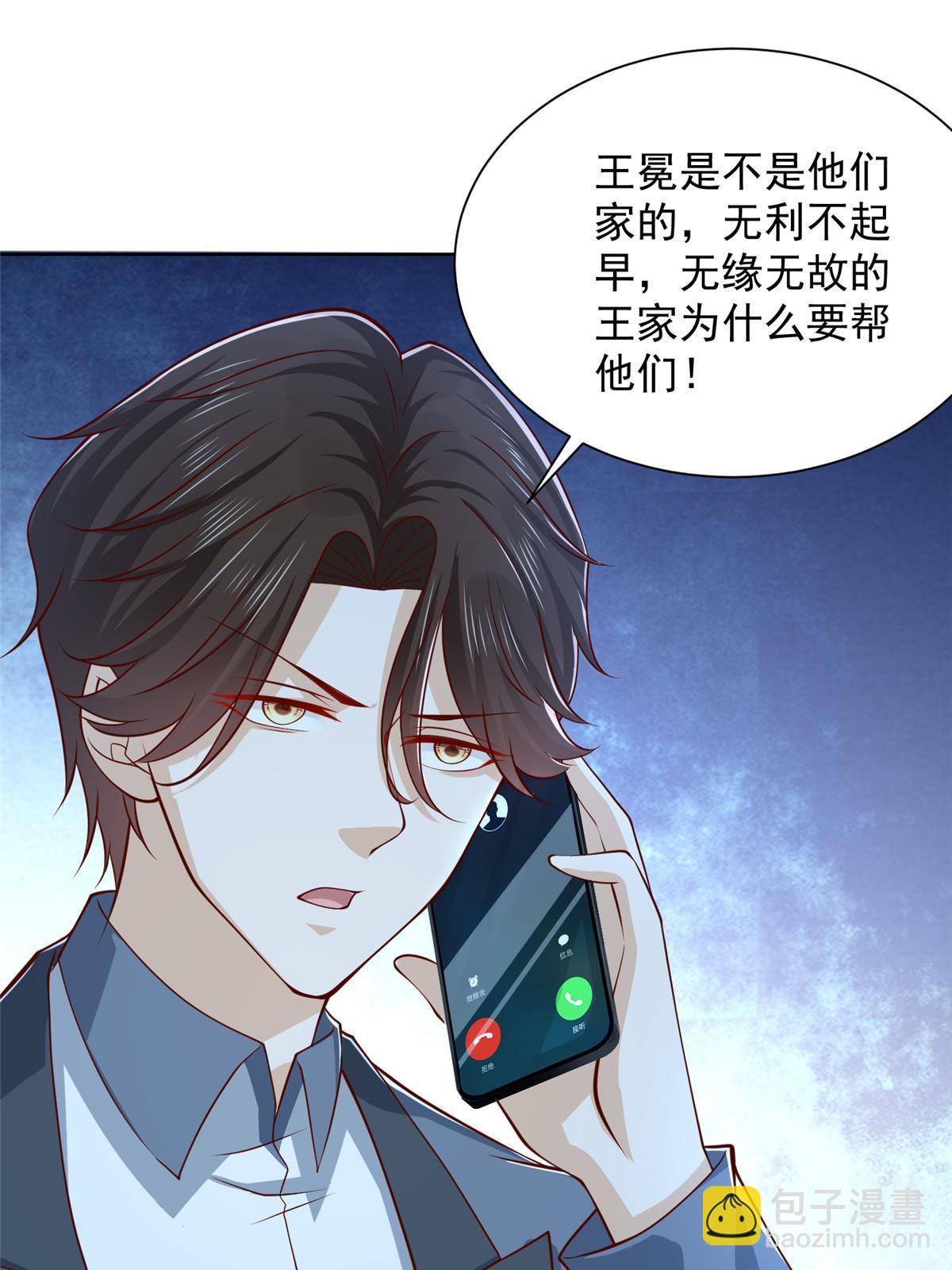 400 目标人物21