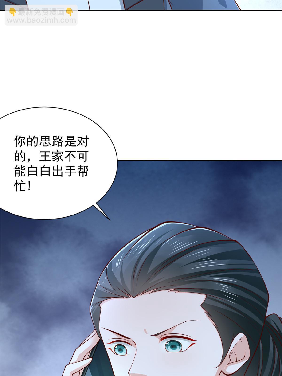 400 目标人物22