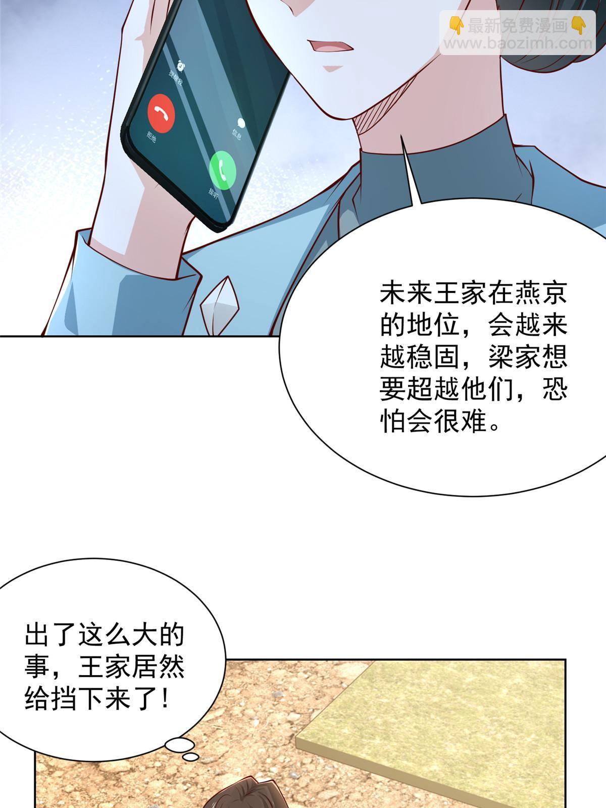 400 目标人物23