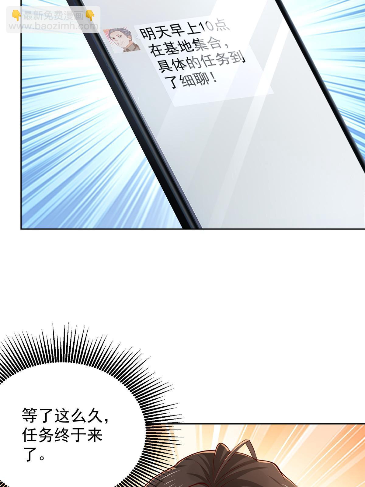 400 目标人物28