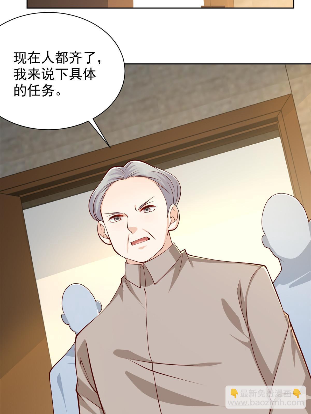 400 目标人物38