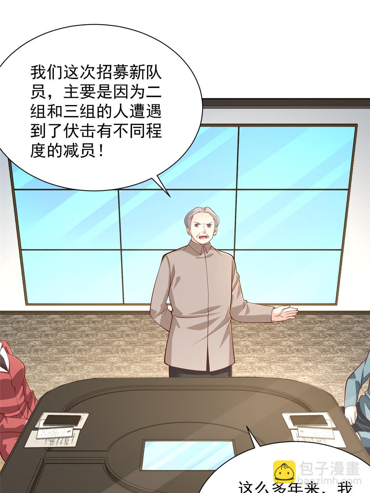 400 目标人物40