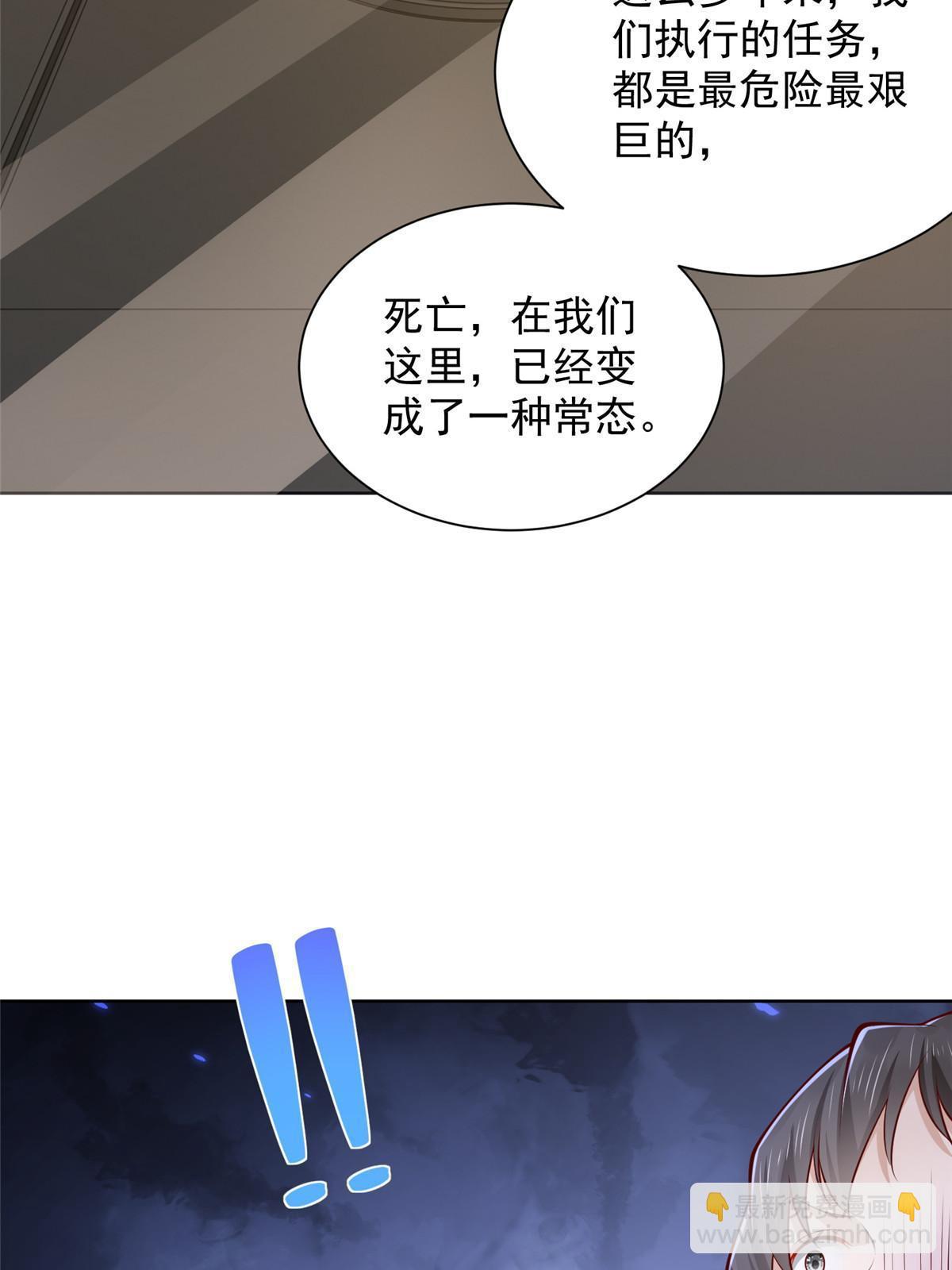 400 目标人物41