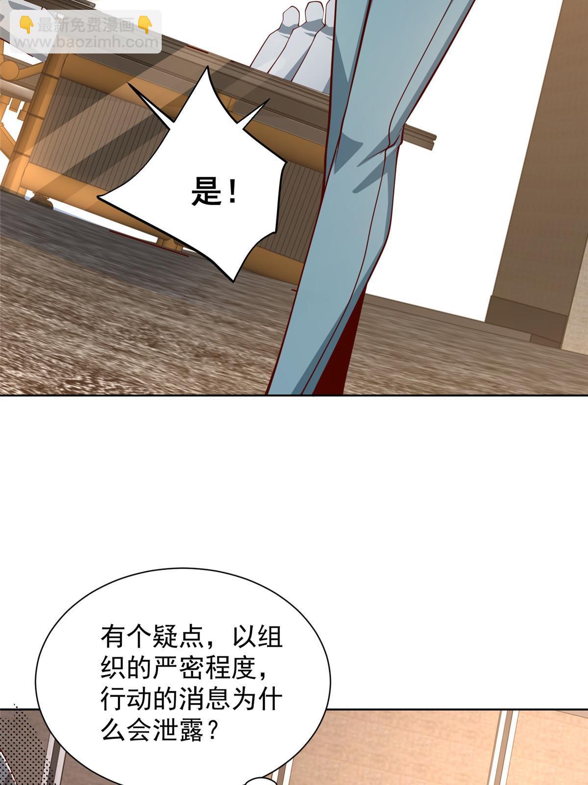 401 可以写遗书了12