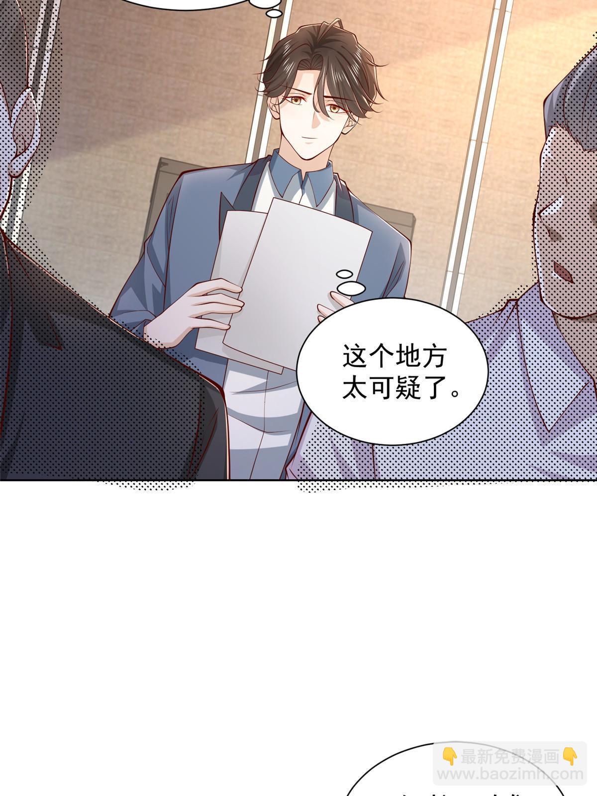 401 可以写遗书了13