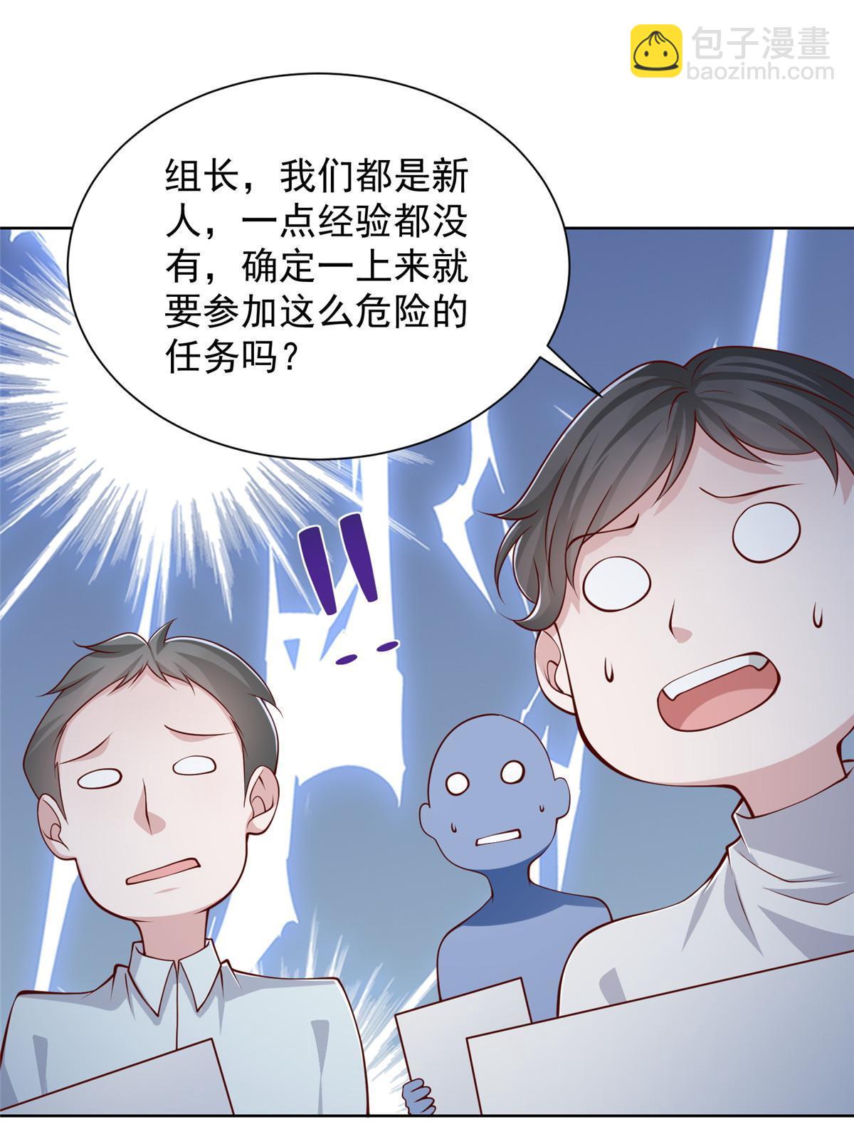 401 可以写遗书了19