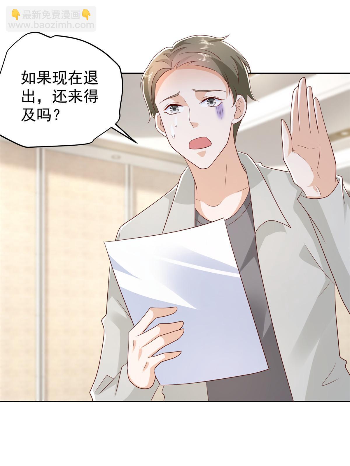 401 可以写遗书了26