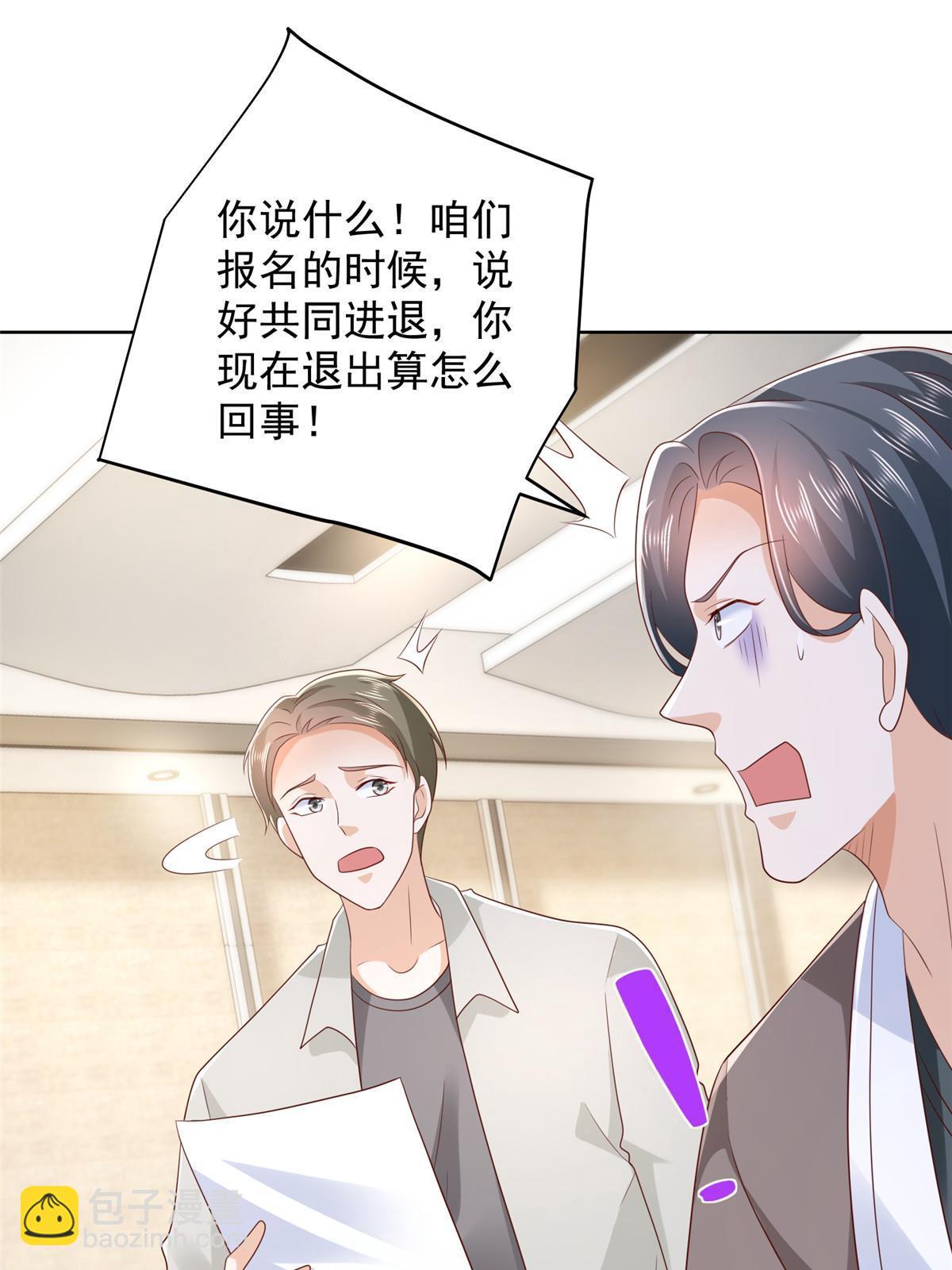 401 可以写遗书了27