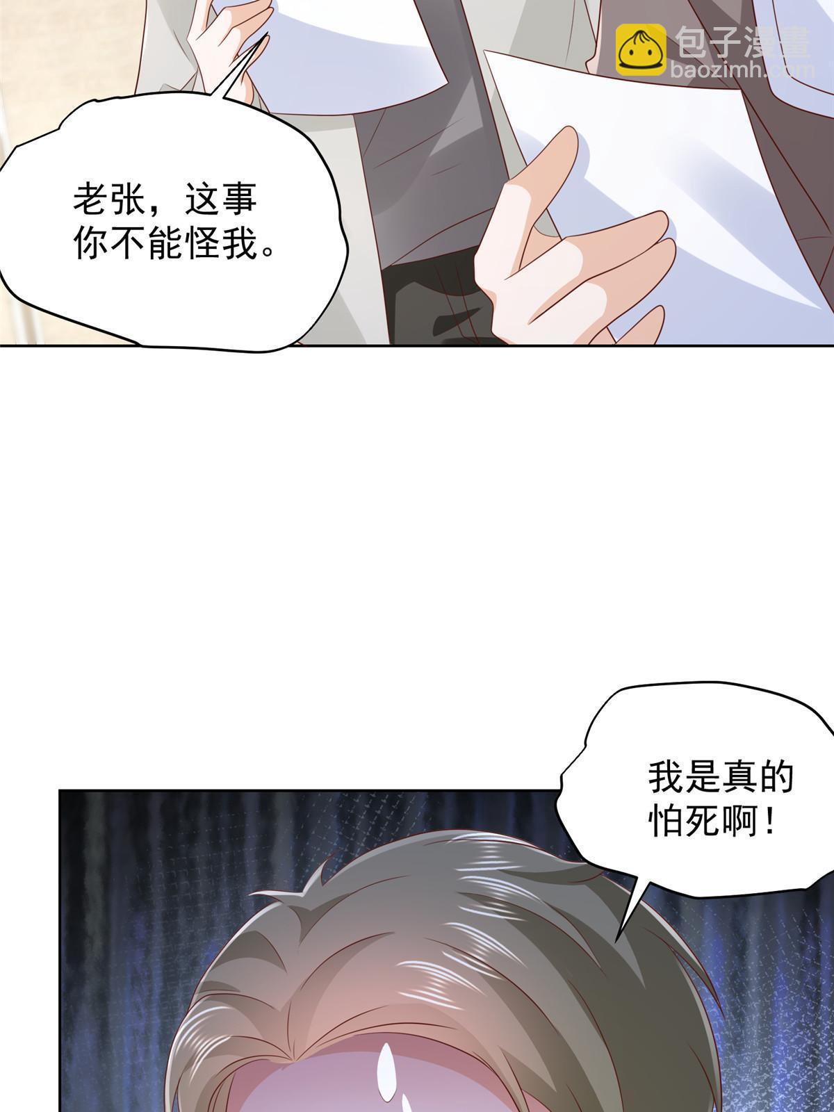 401 可以写遗书了28