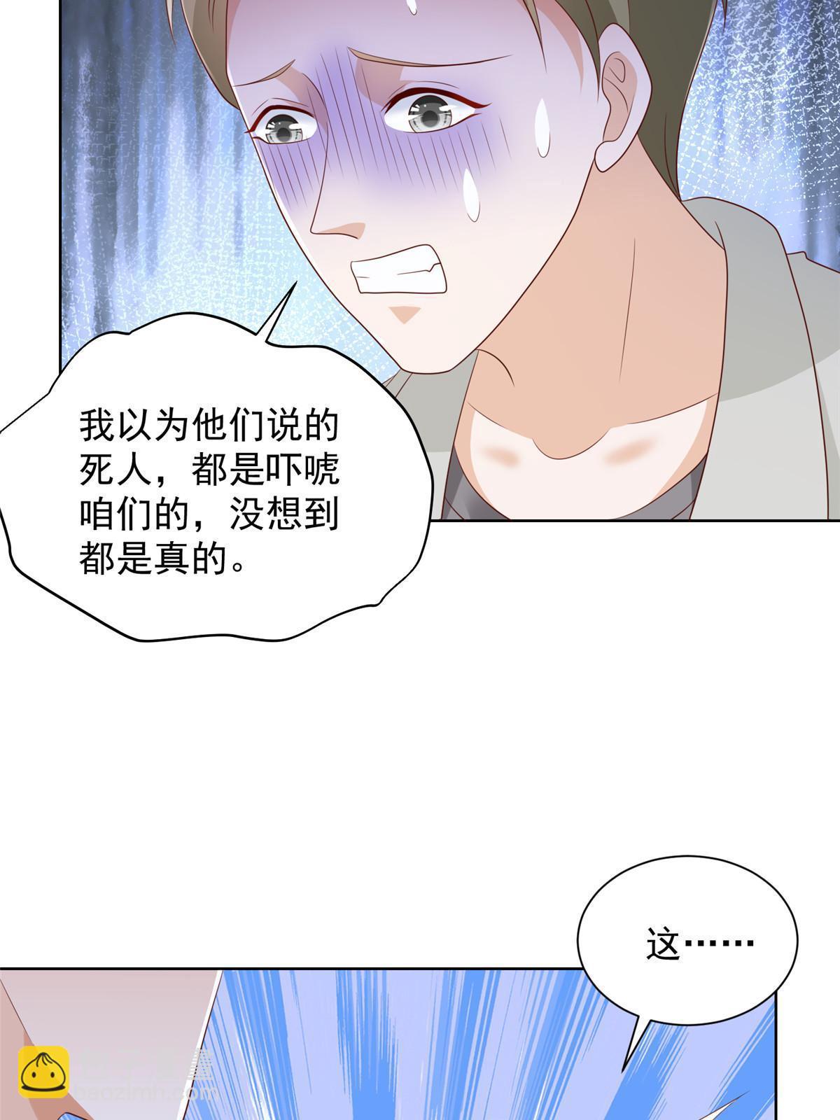 401 可以写遗书了29