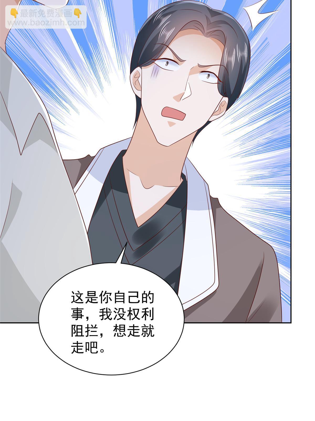 401 可以写遗书了30