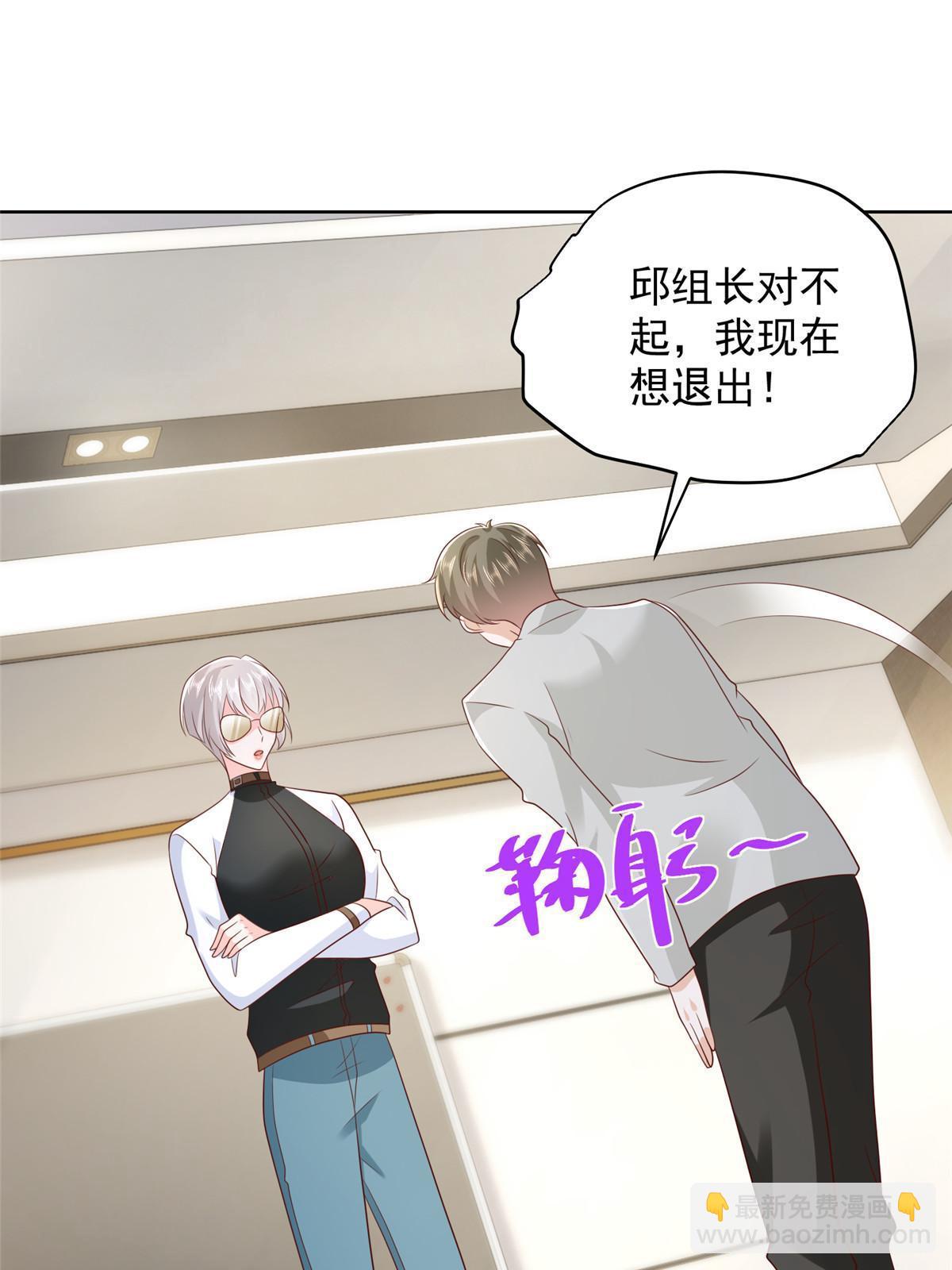 401 可以写遗书了31