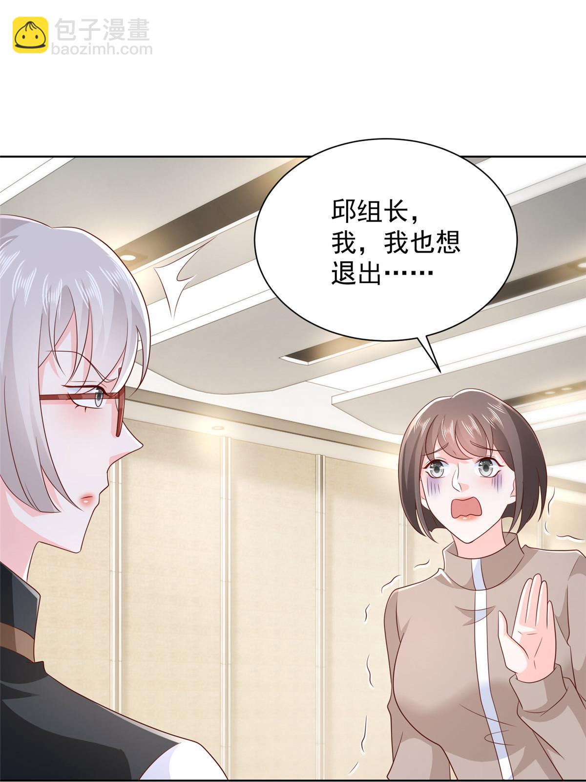 401 可以写遗书了33