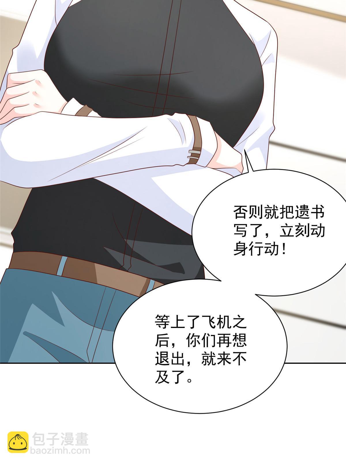 401 可以写遗书了35