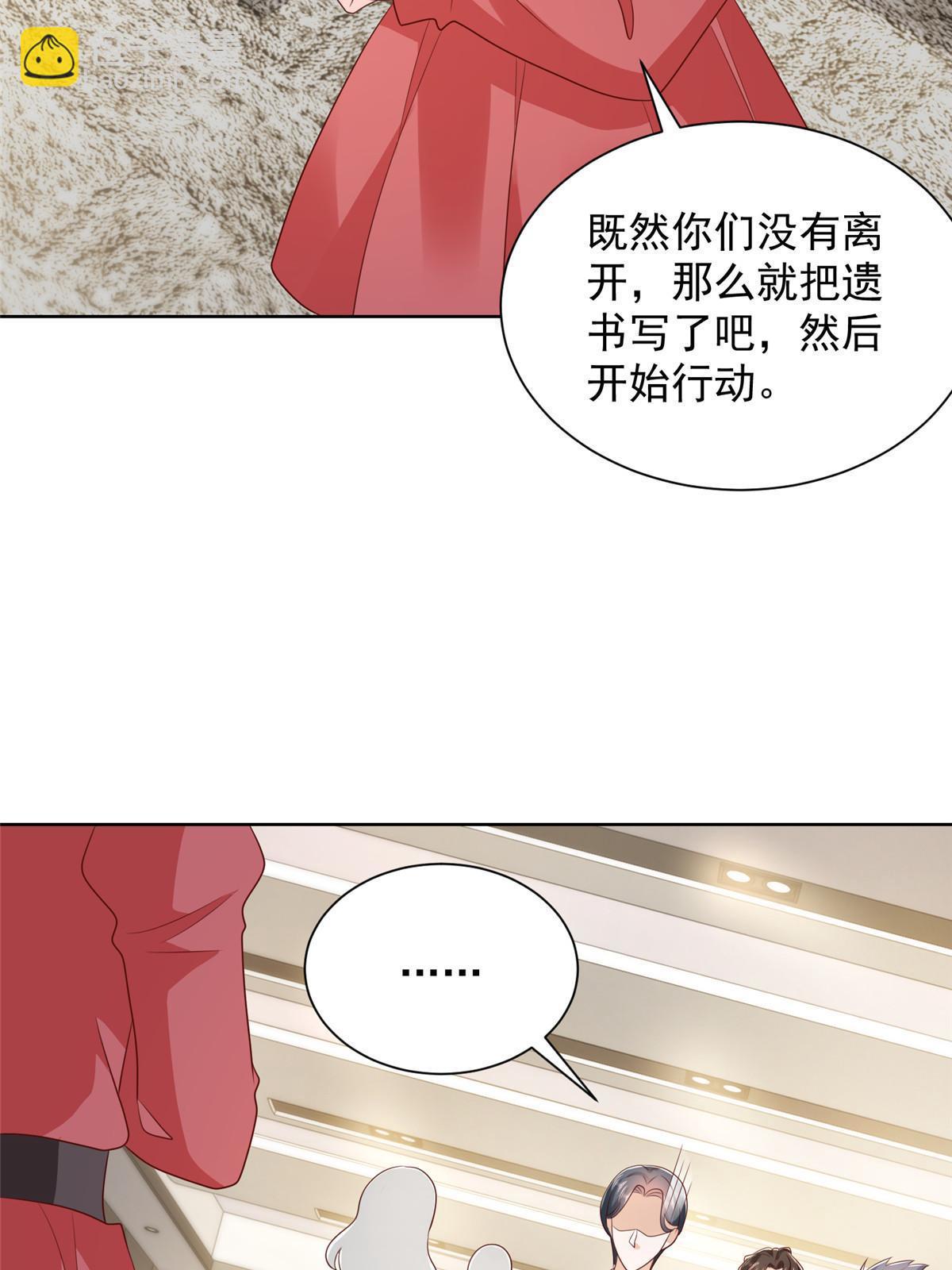 401 可以写遗书了43