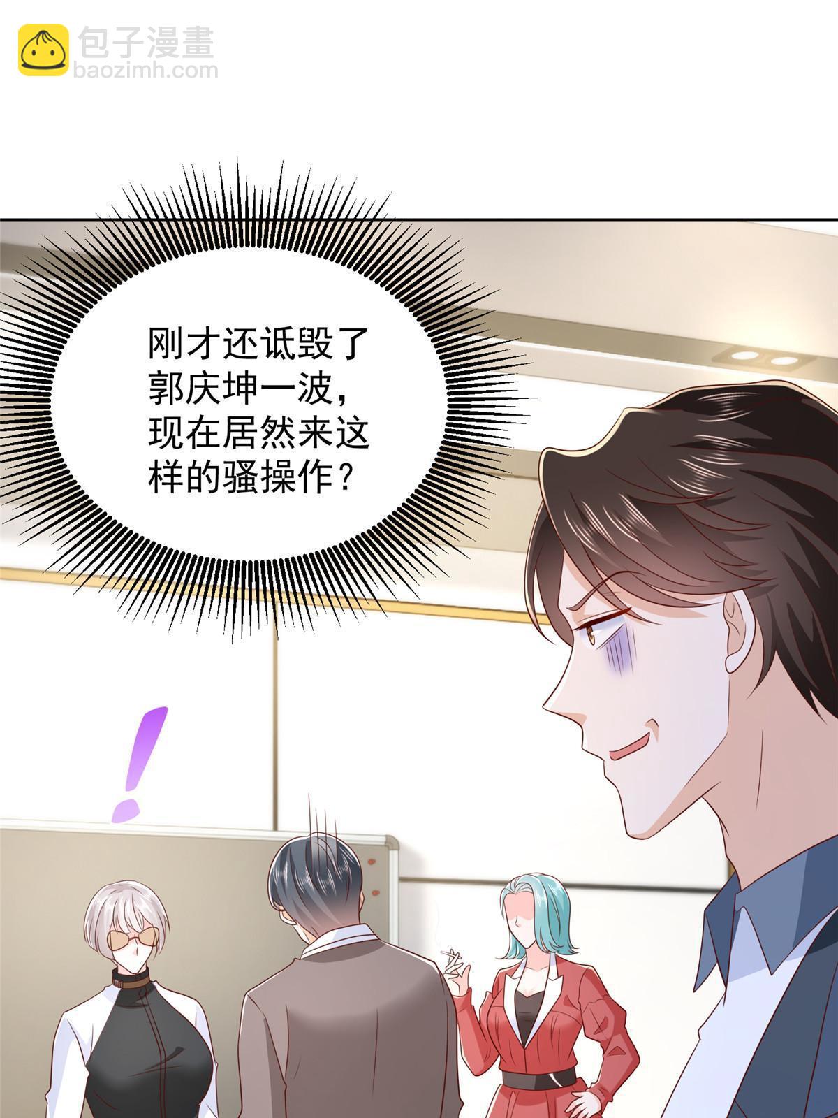 401 可以写遗书了46