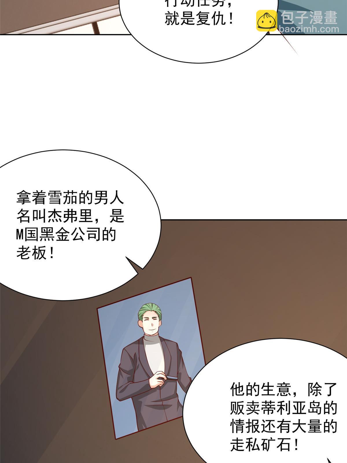 401 可以写遗书了6
