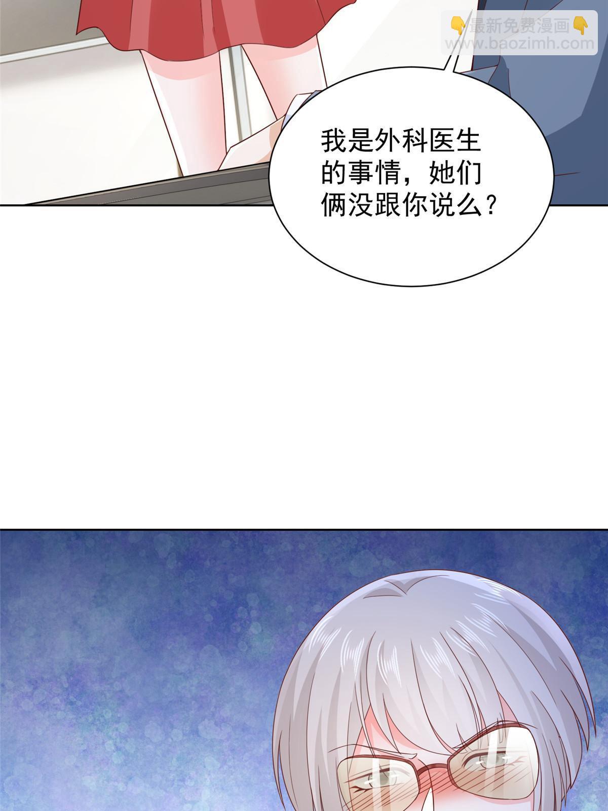 402 雨露均沾20