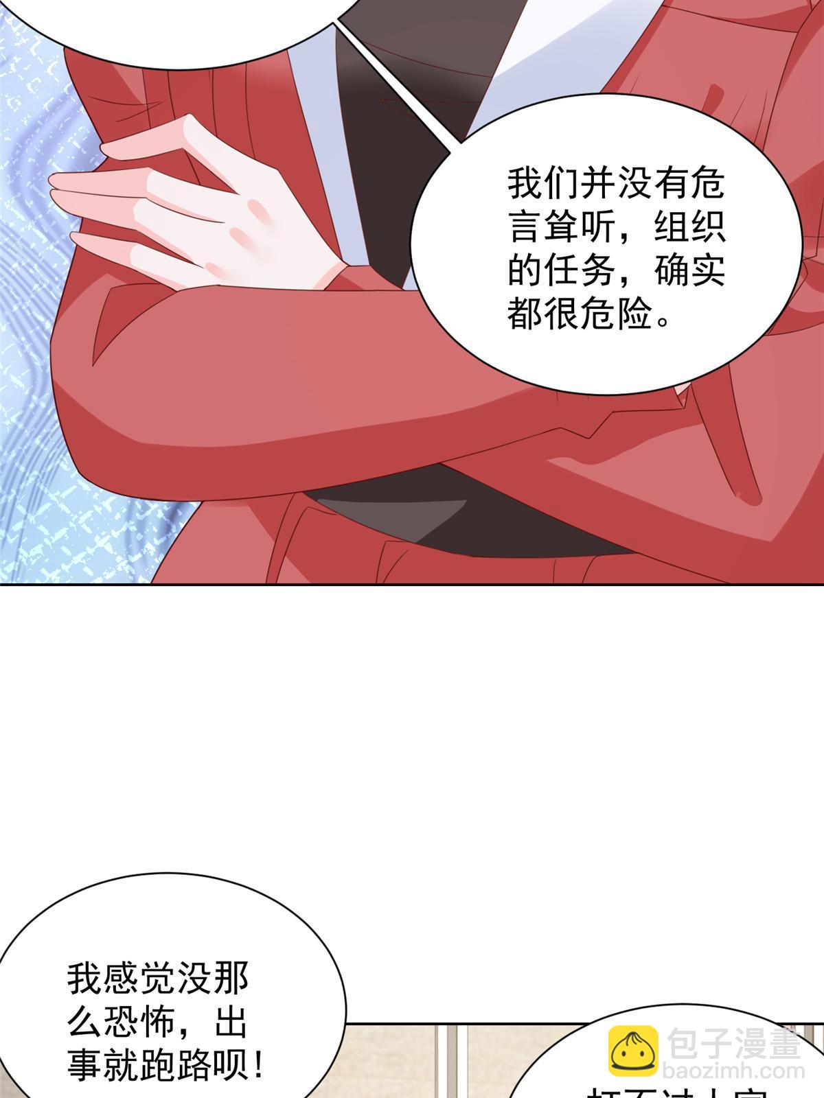 402 雨露均沾24