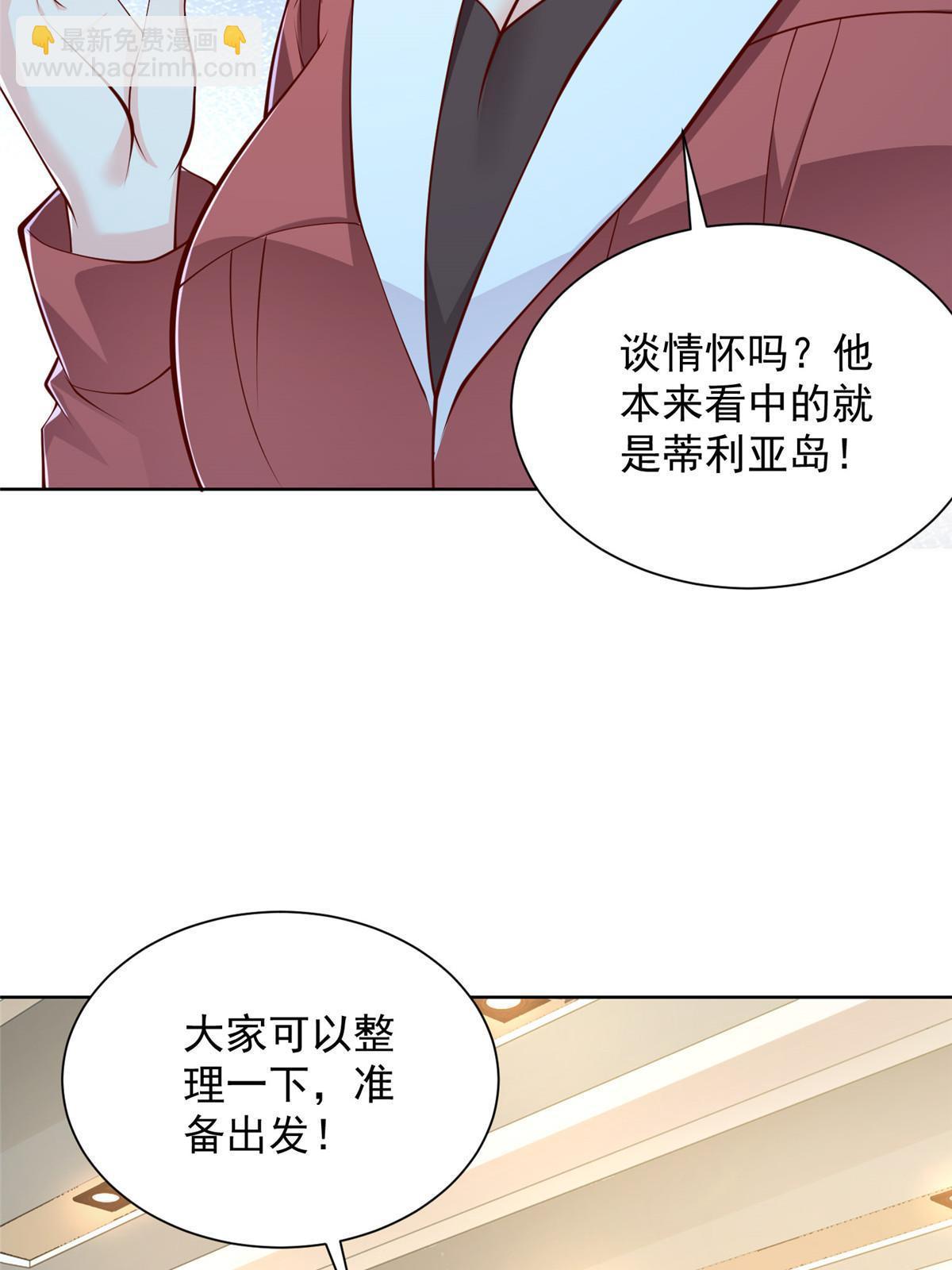 402 雨露均沾42