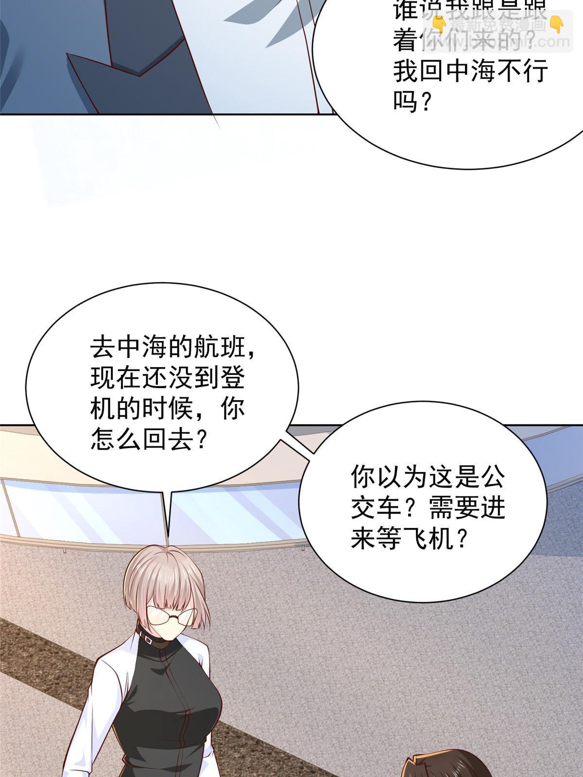 402 雨露均沾54