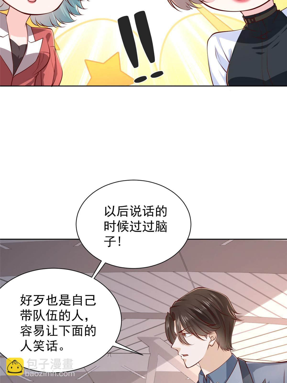 402 雨露均沾59