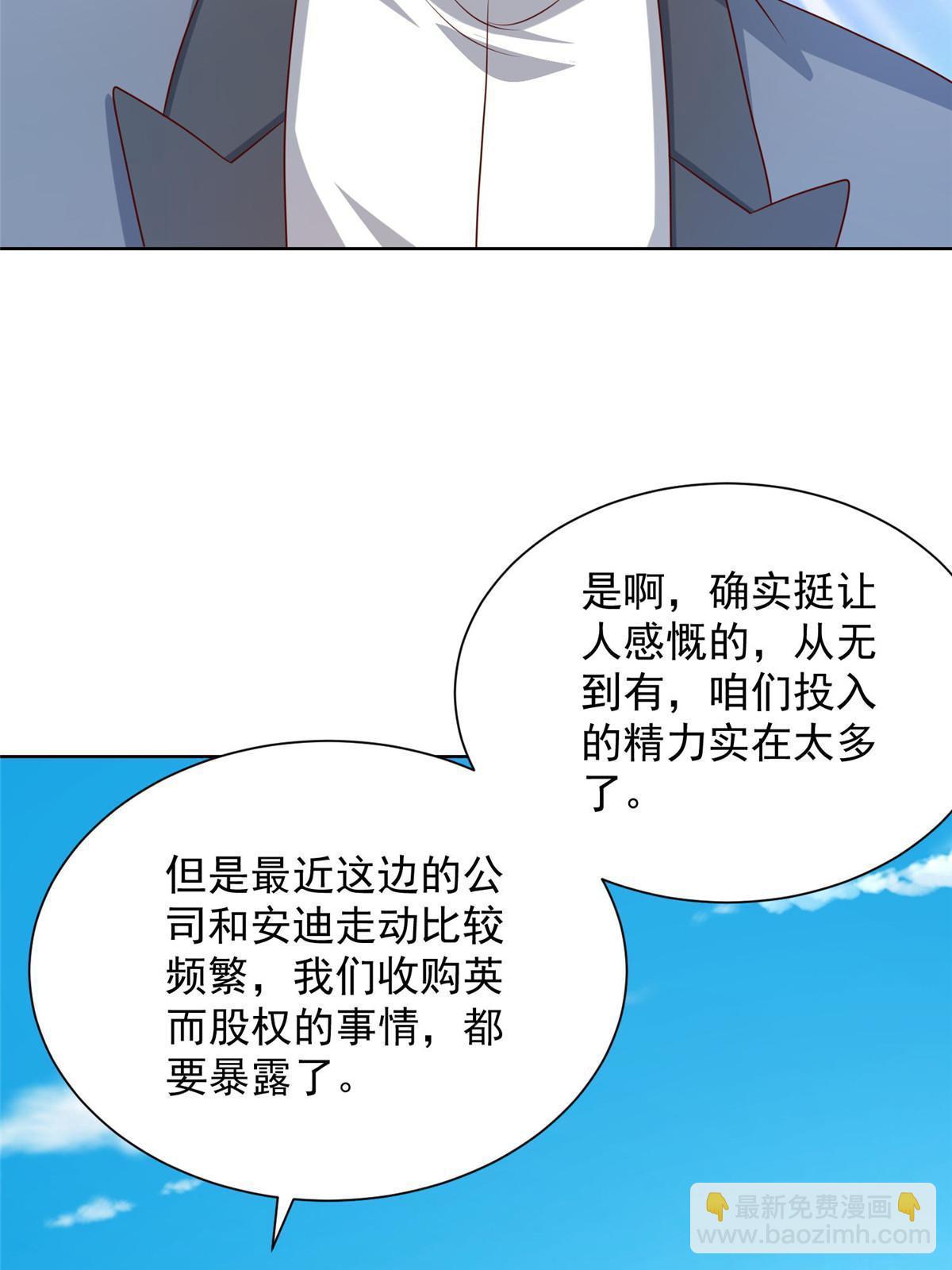 403 才不是贪生怕死的逃兵10