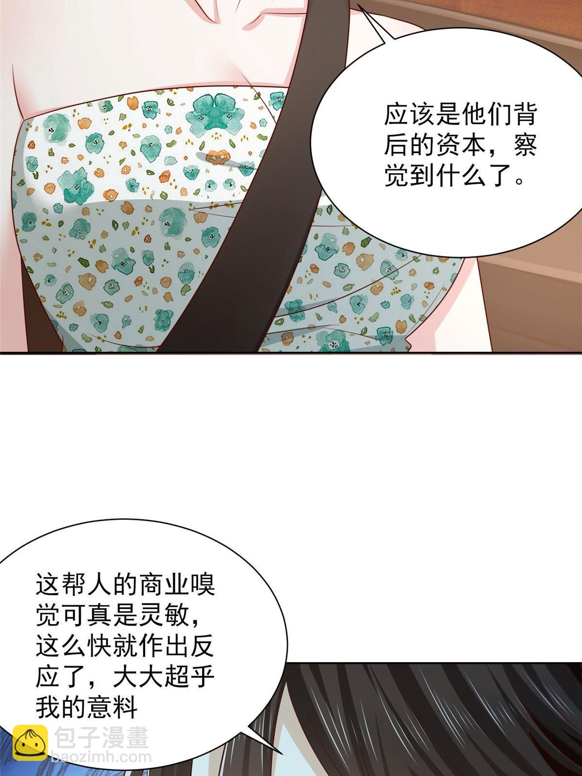 403 才不是贪生怕死的逃兵15
