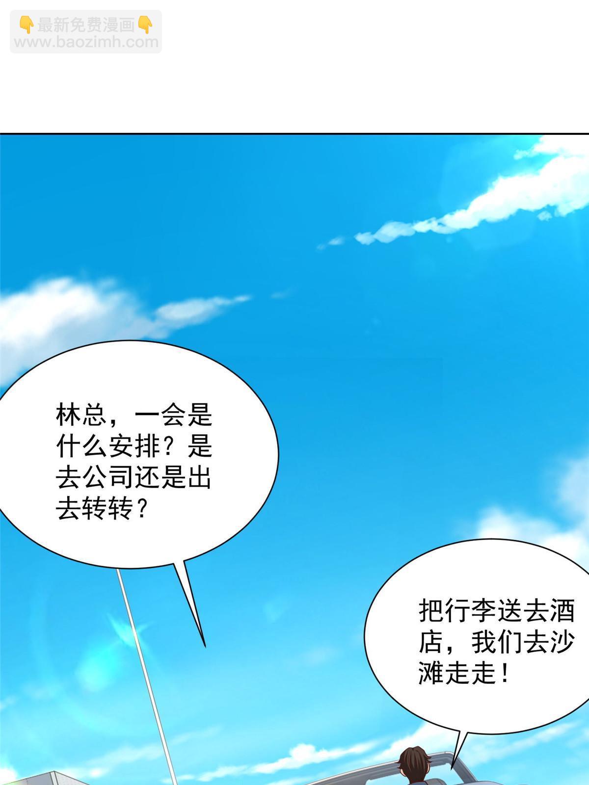 403 才不是贪生怕死的逃兵17