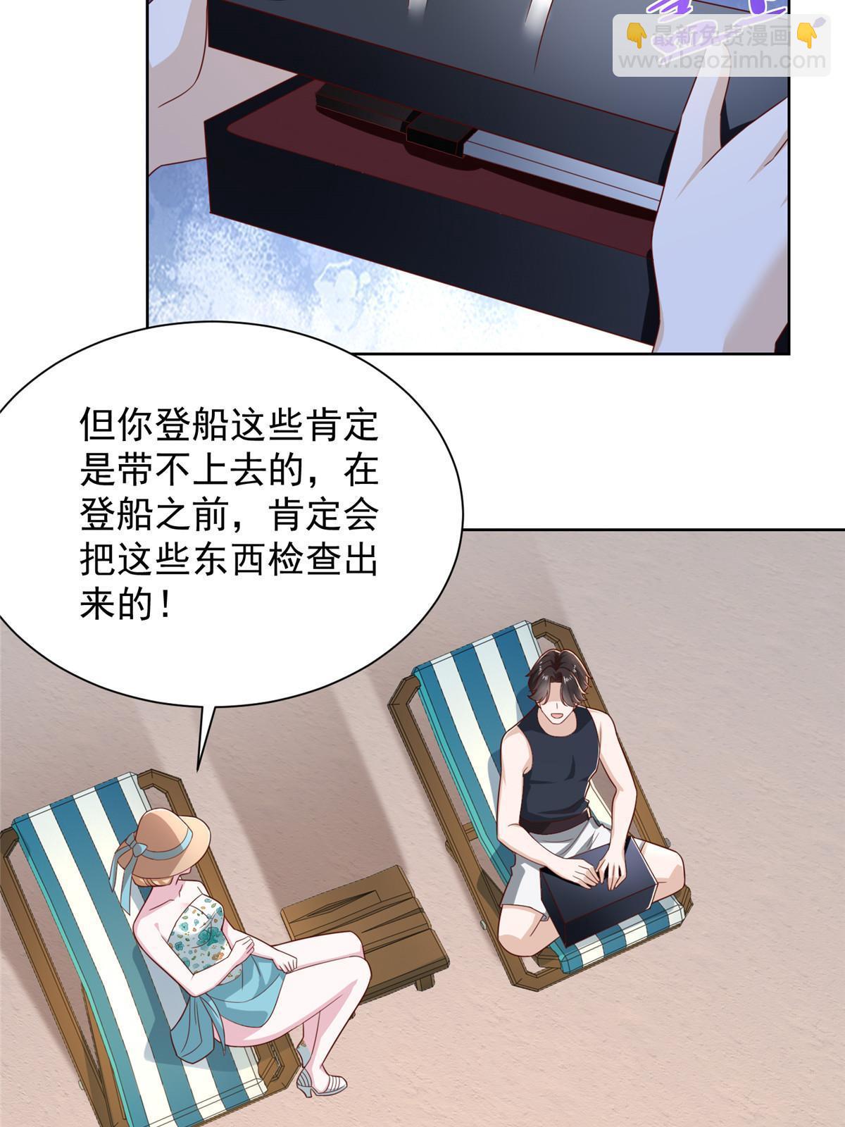 403 才不是贪生怕死的逃兵33