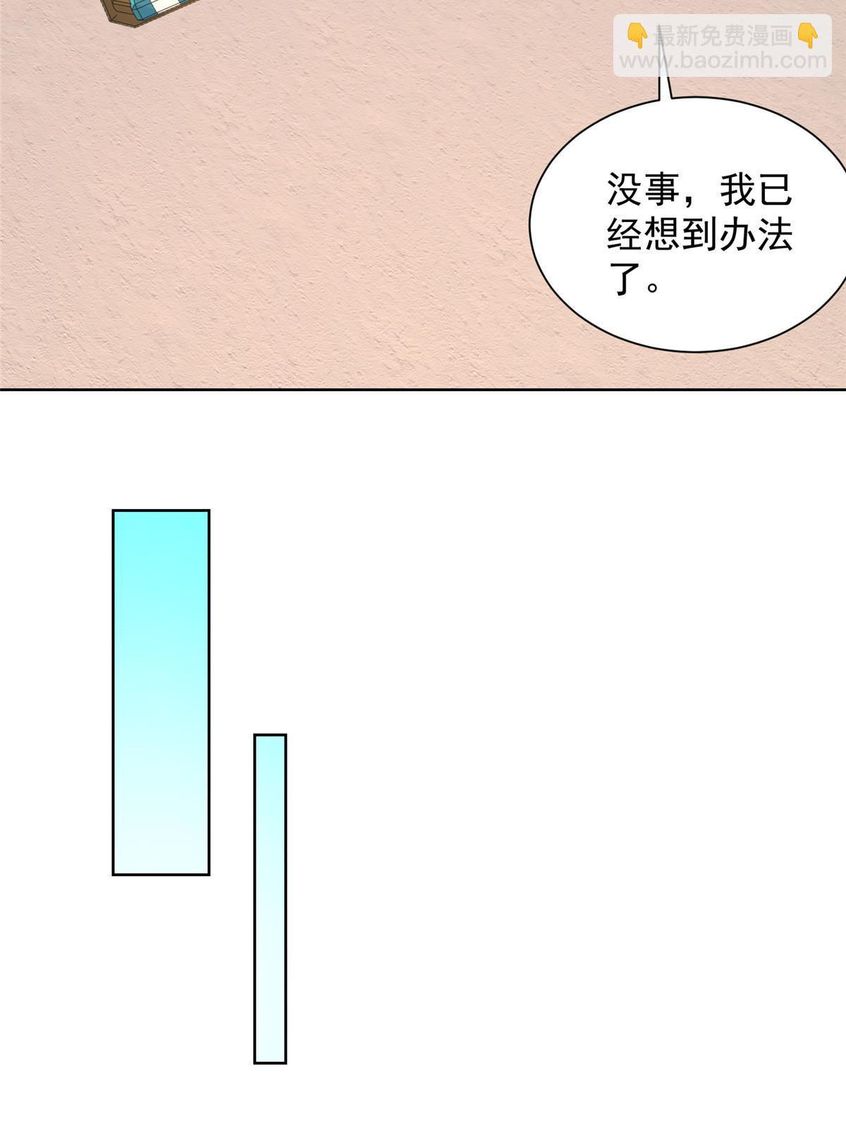 403 才不是贪生怕死的逃兵34