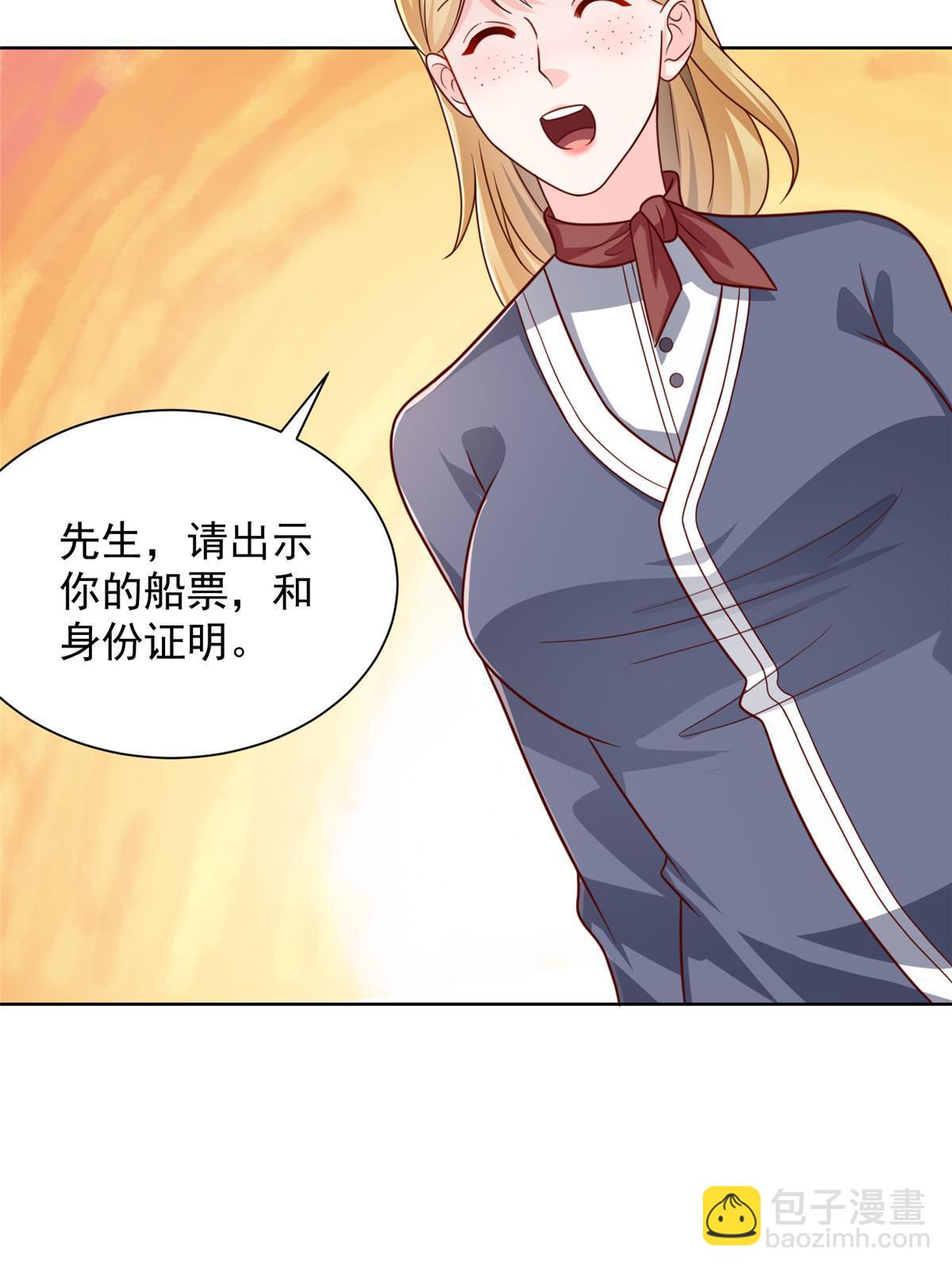403 才不是贪生怕死的逃兵41