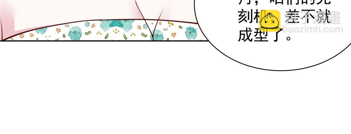 403 才不是贪生怕死的逃兵8