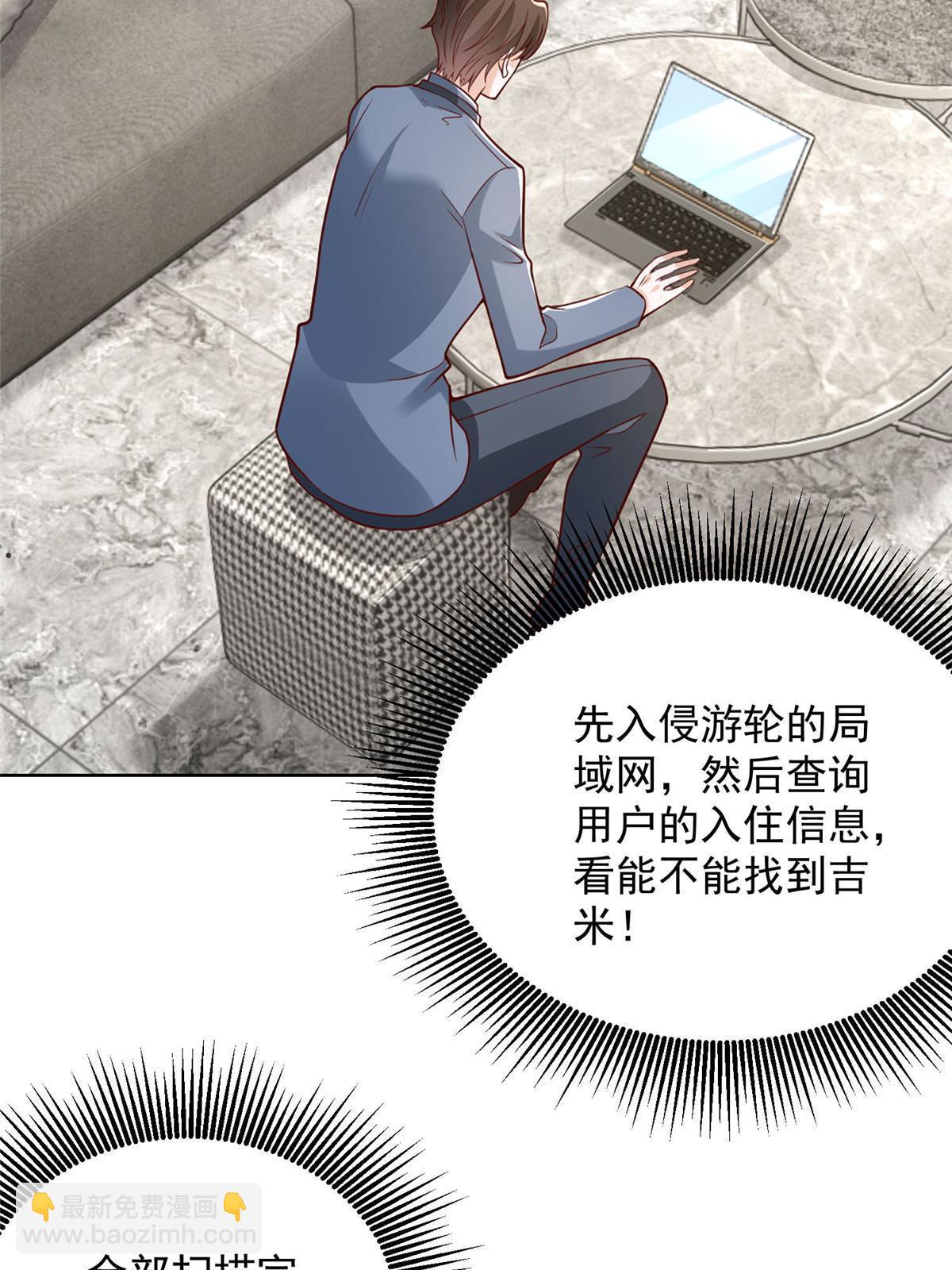 404 顺利登上游轮17