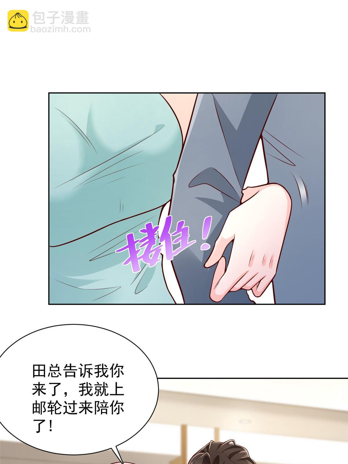 404 顺利登上游轮30