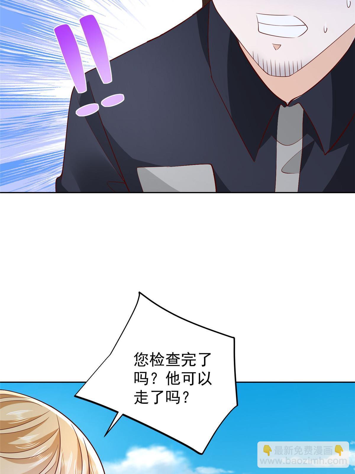 404 顺利登上游轮9