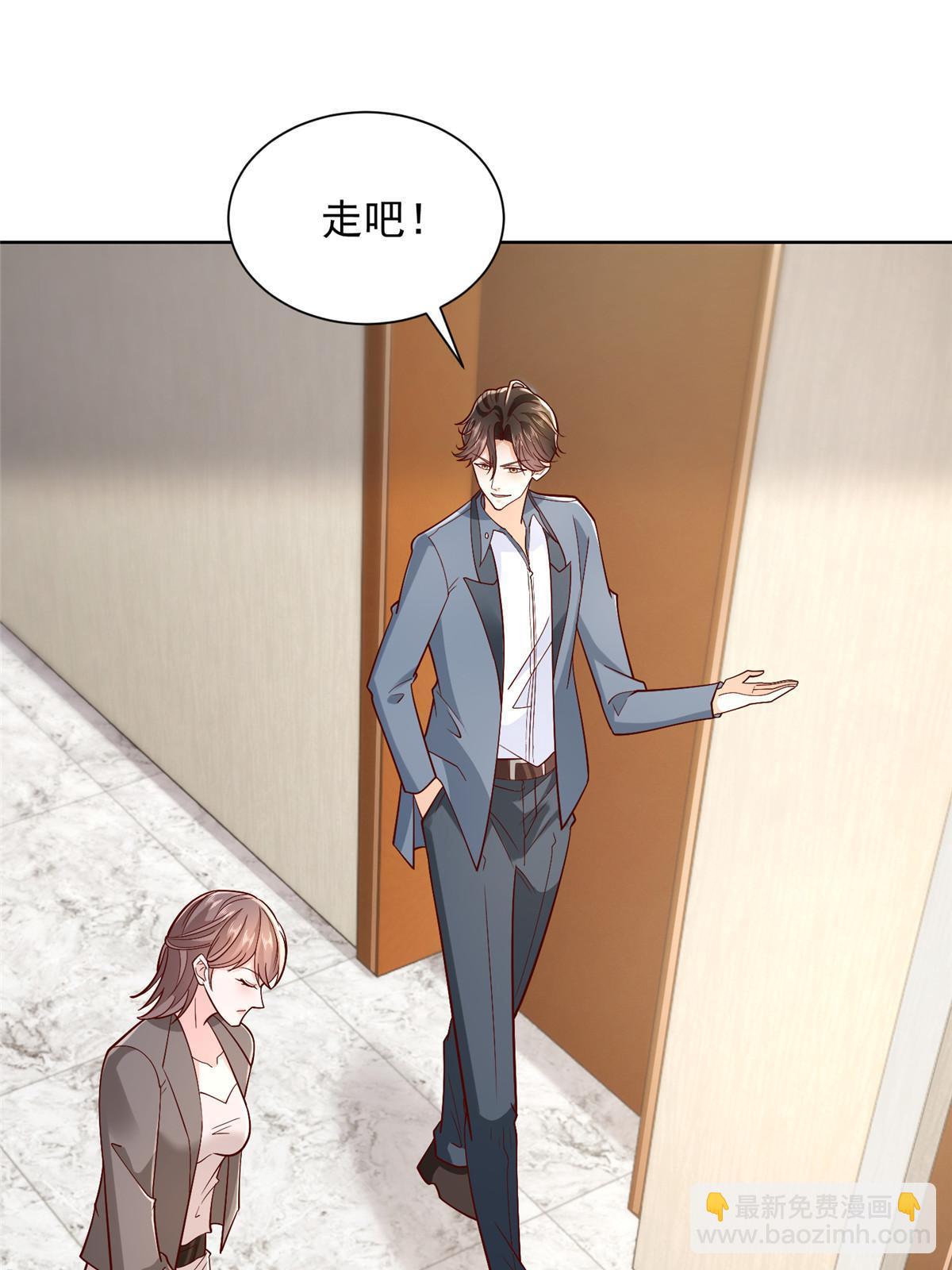 405 找到目标人物10