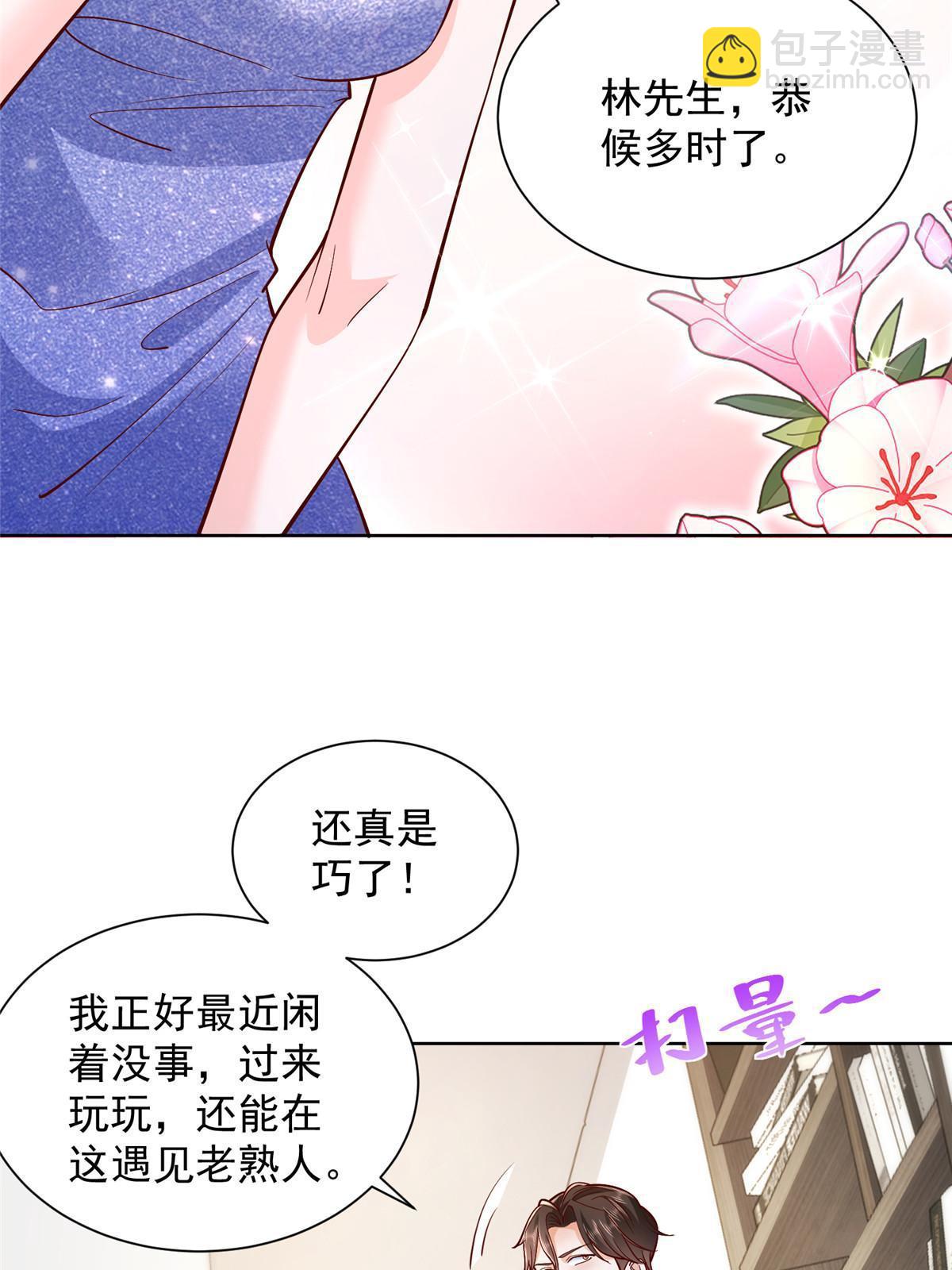 405 找到目标人物14