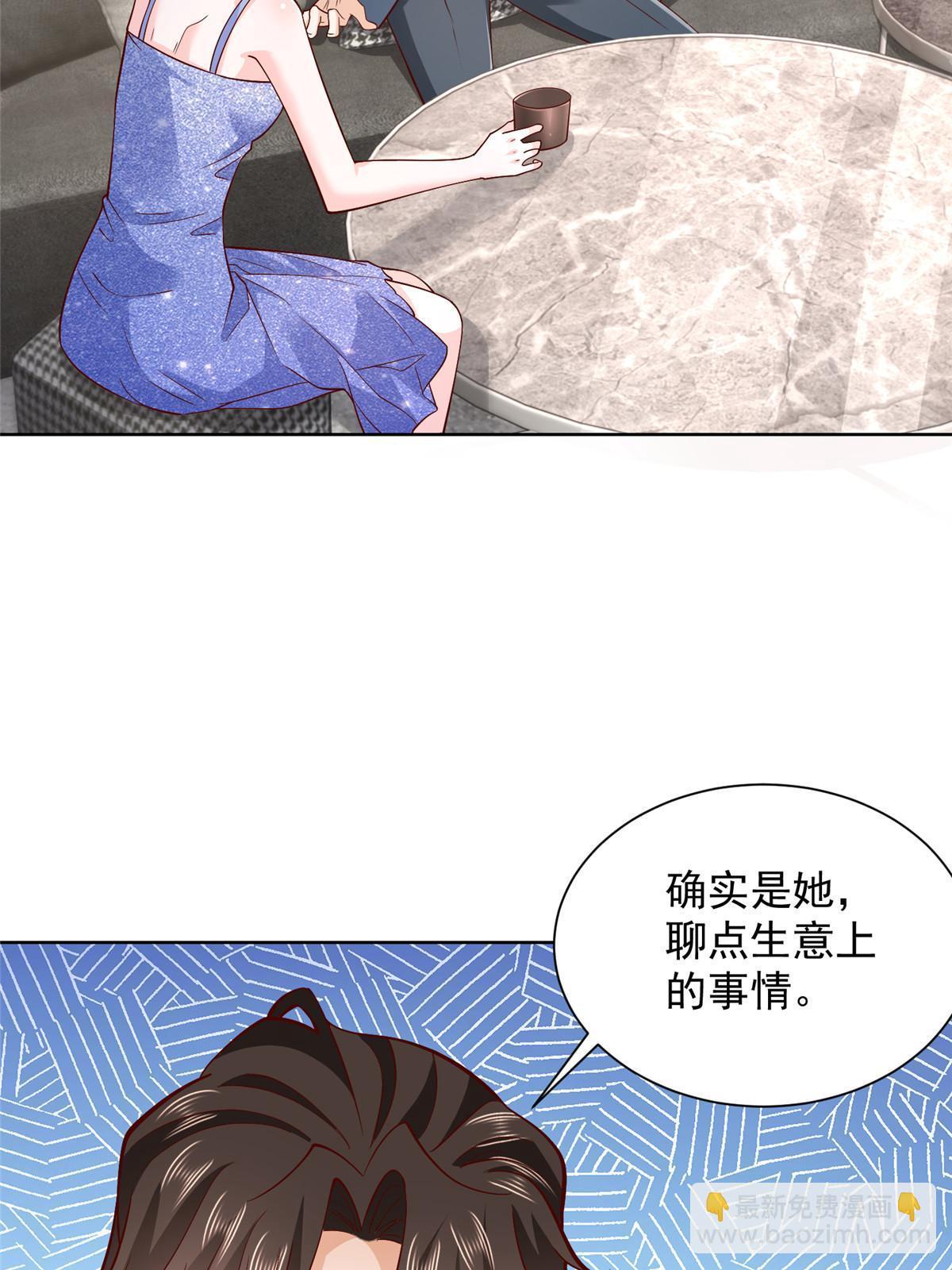 405 找到目标人物17