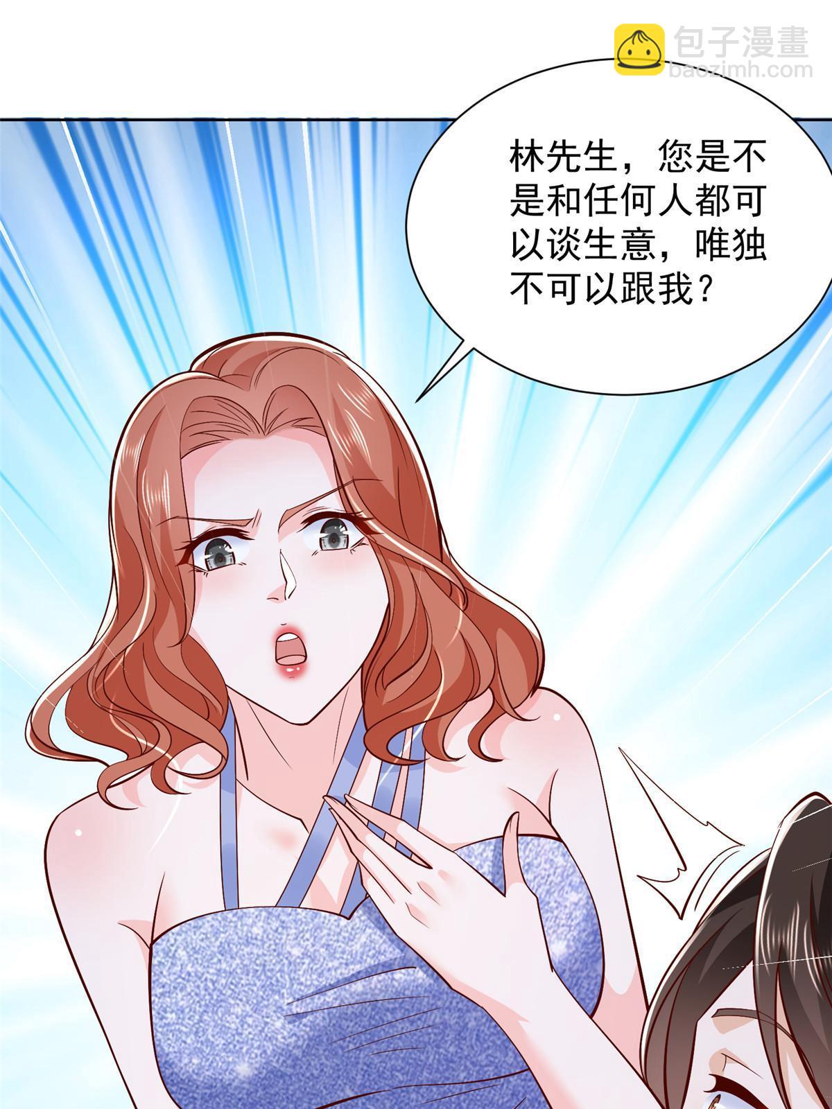 405 找到目标人物19
