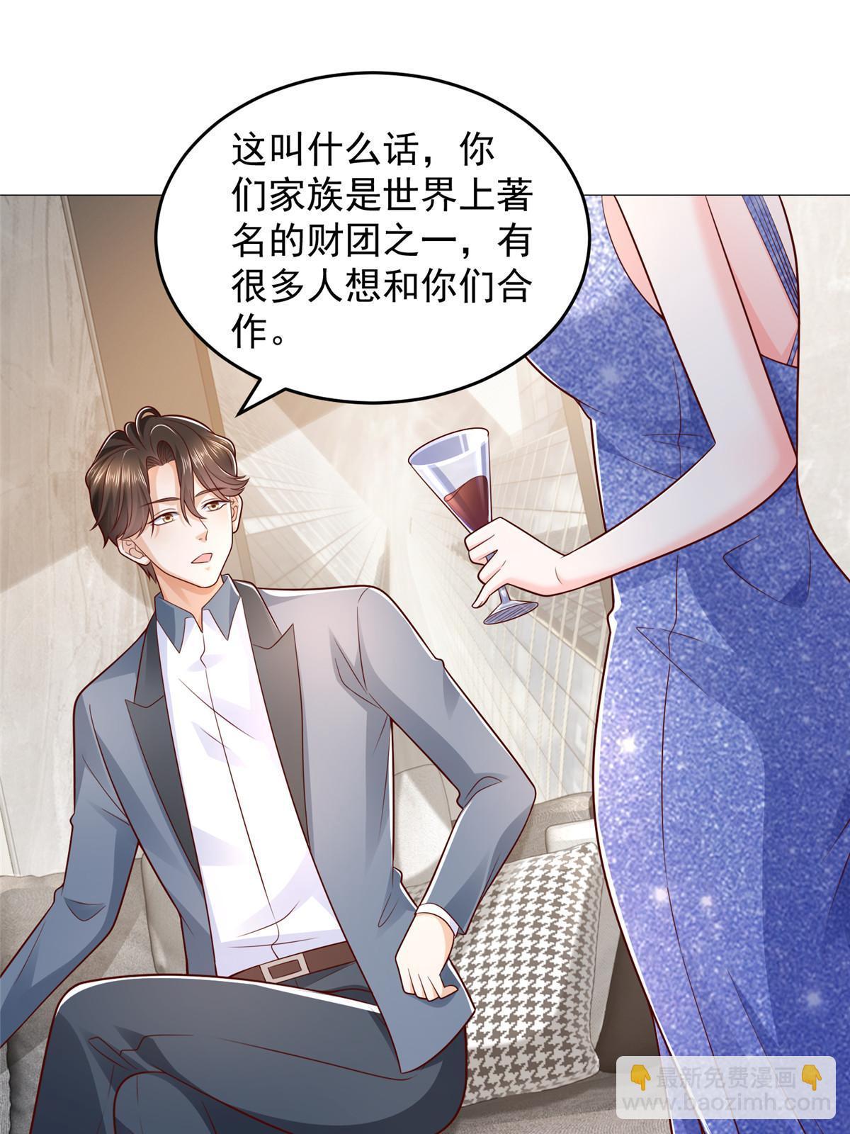 405 找到目标人物21