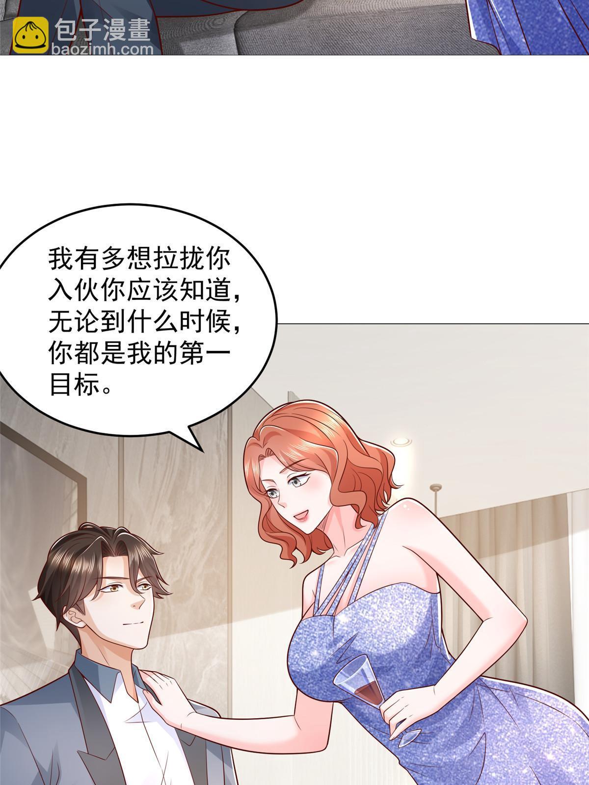 405 找到目标人物22
