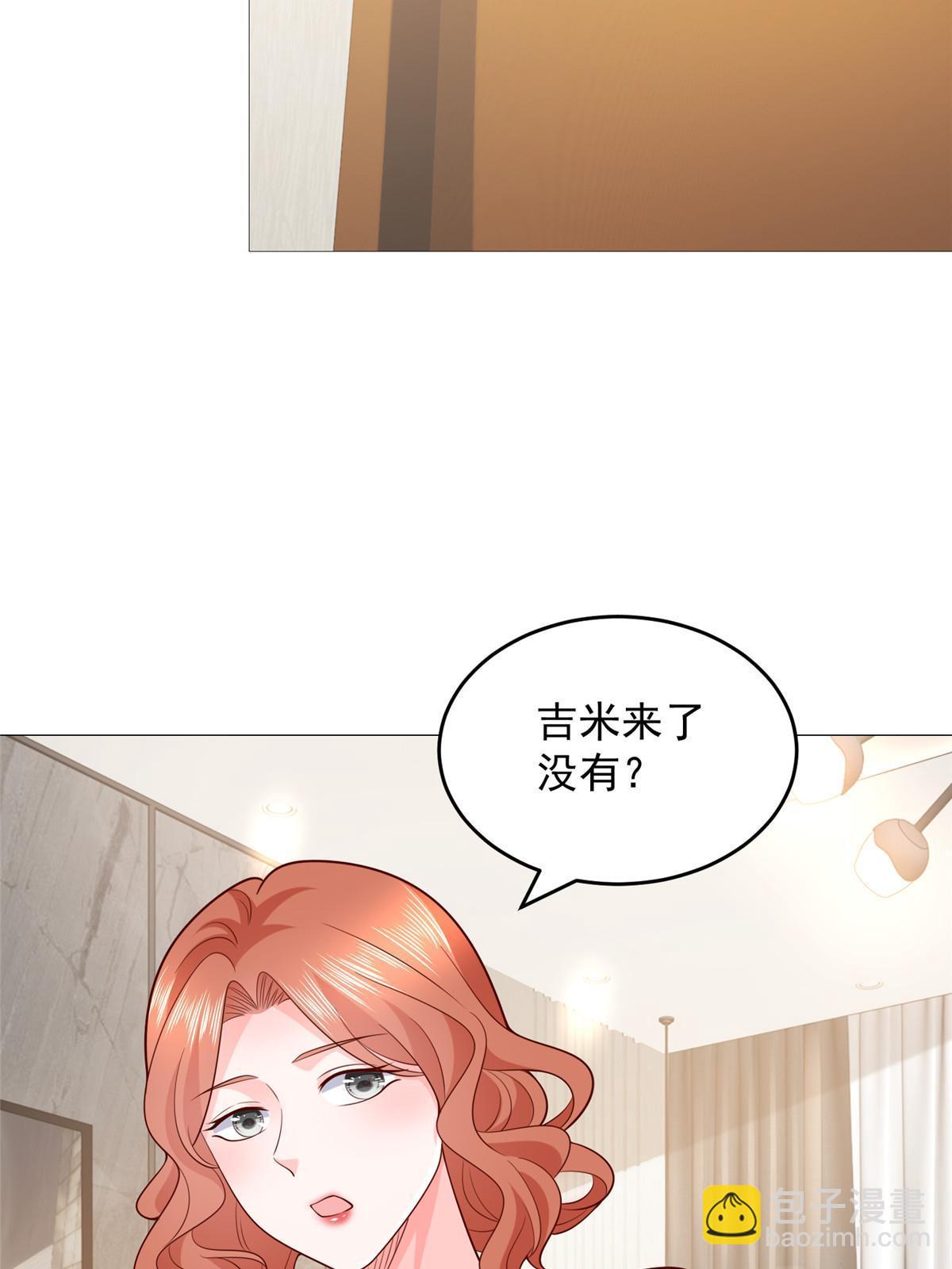 405 找到目标人物24