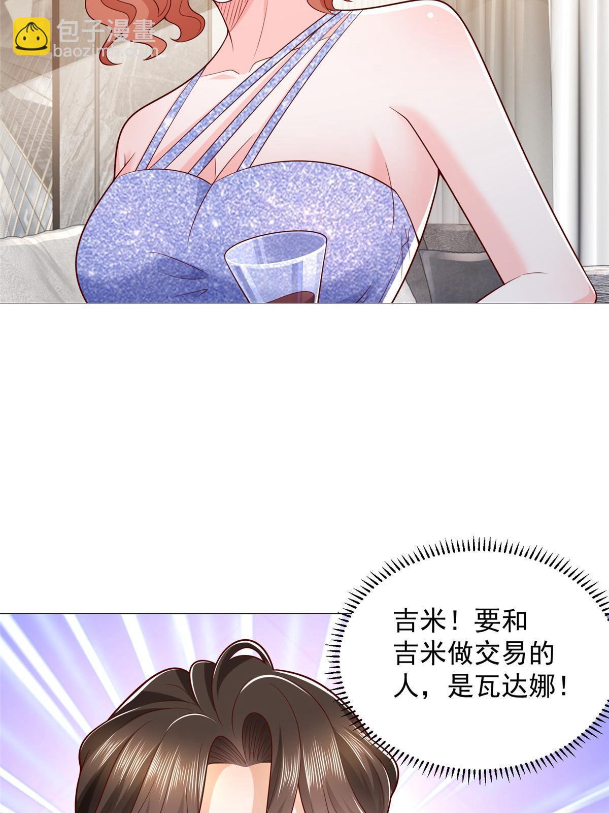 405 找到目标人物25