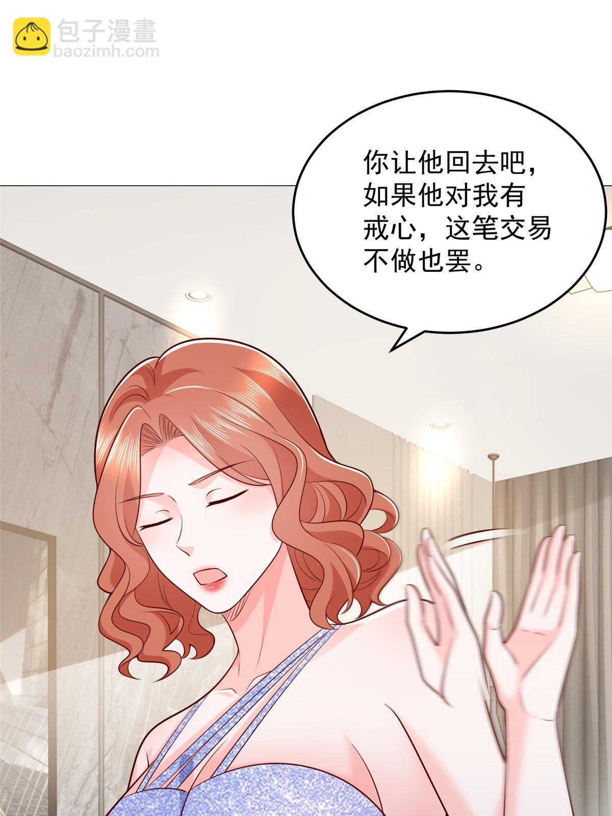 405 找到目标人物28