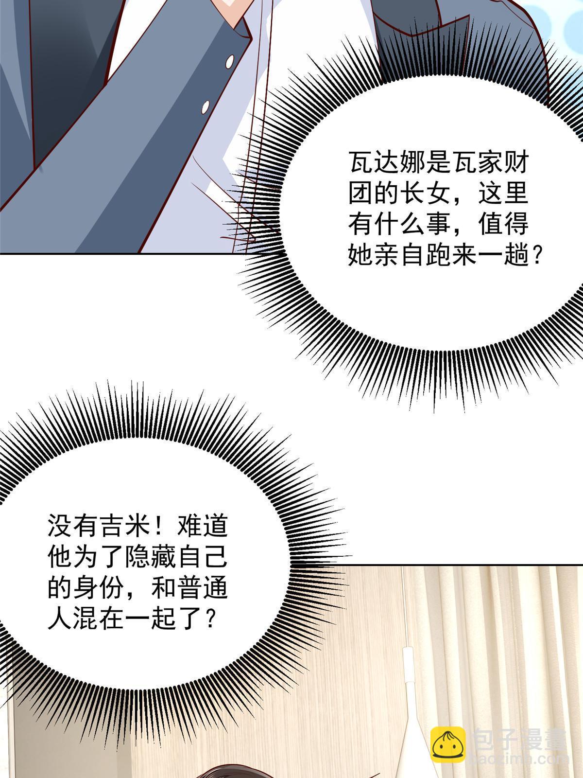 405 找到目标人物3